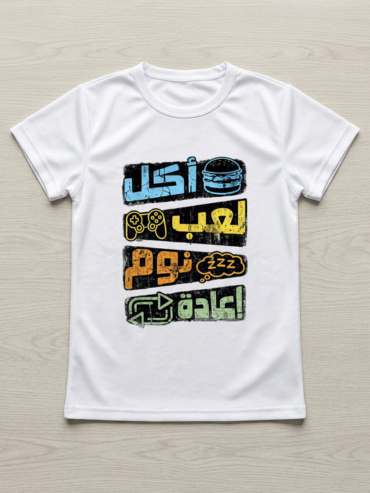 أطفال-أبيض