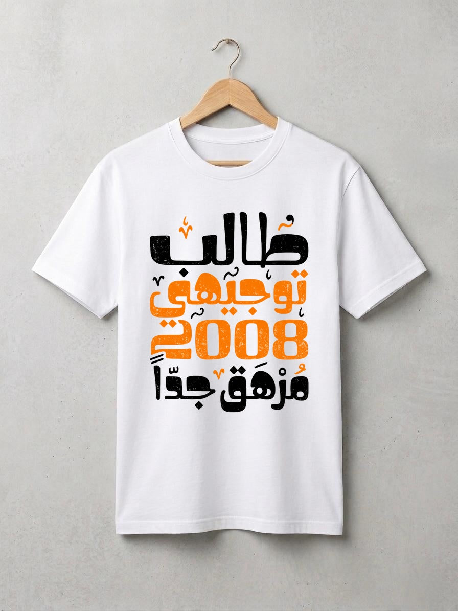 كبار-أبيض