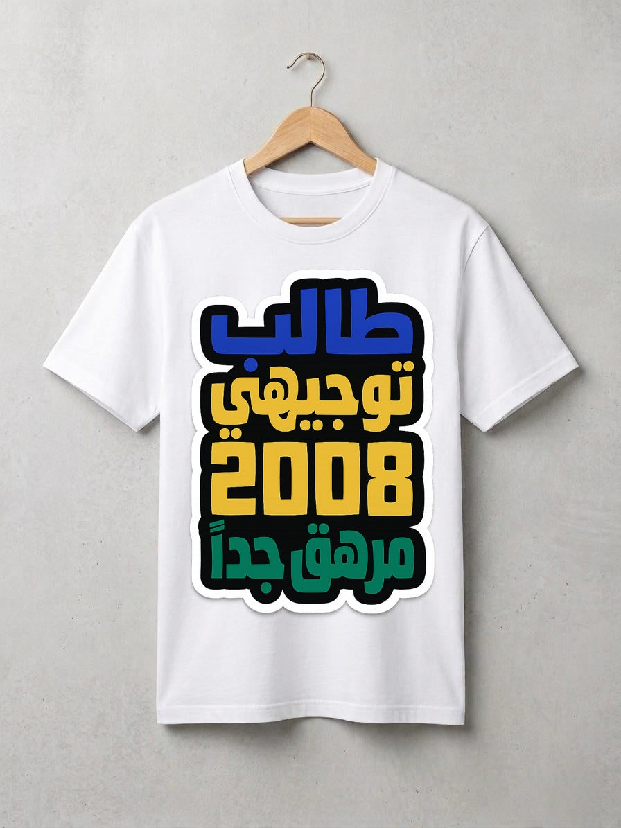 كبار-أبيض