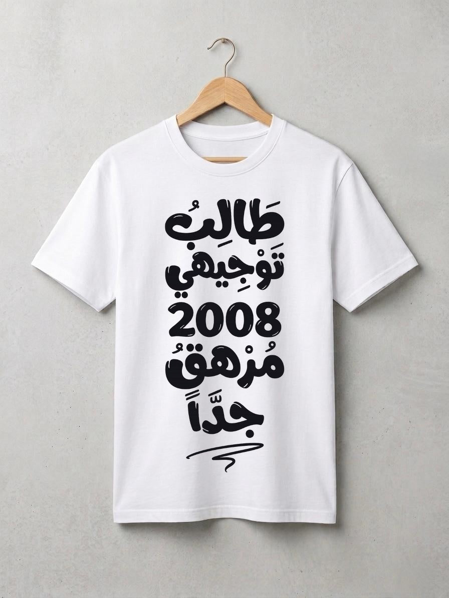 كبار-أبيض