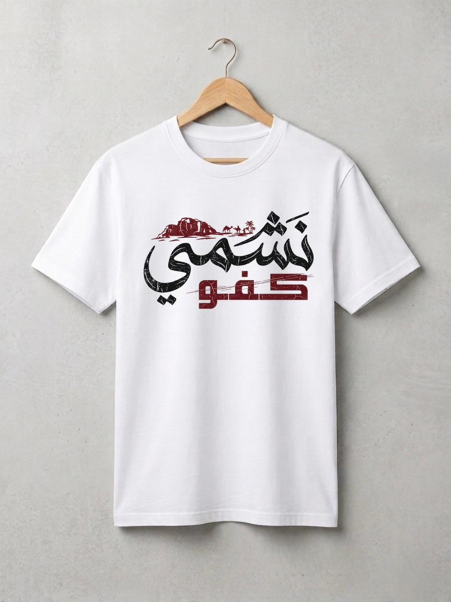 كبار-أبيض