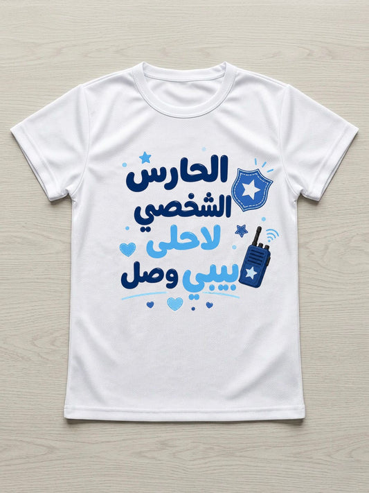 الشارة