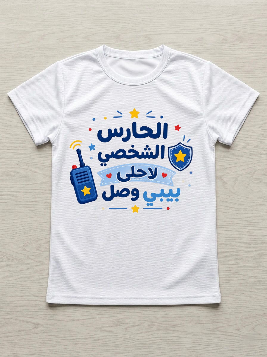 النجوم