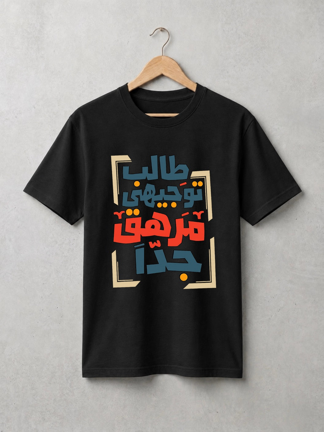 كبار-أسود
