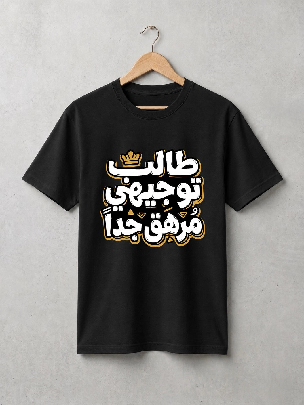 كبار-أسود