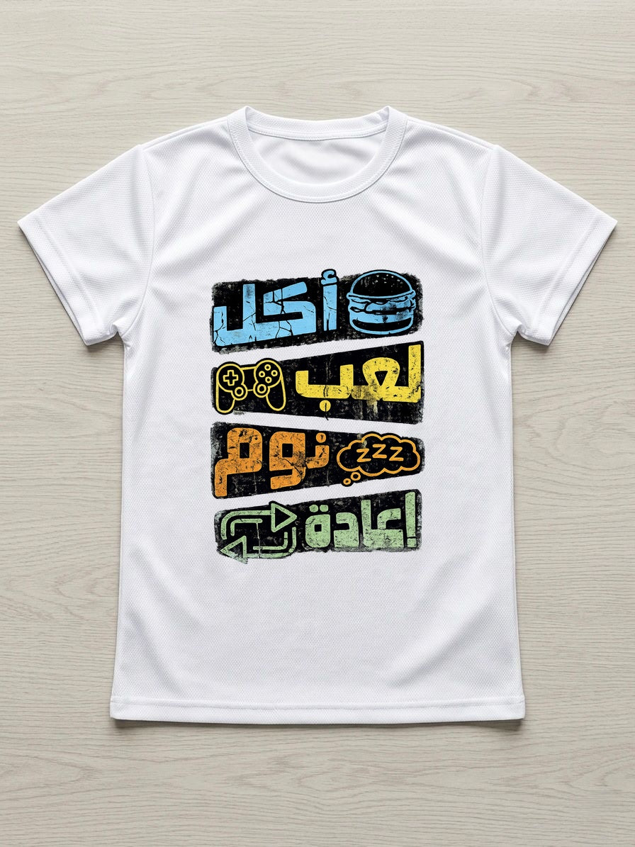 أطفال-أبيض