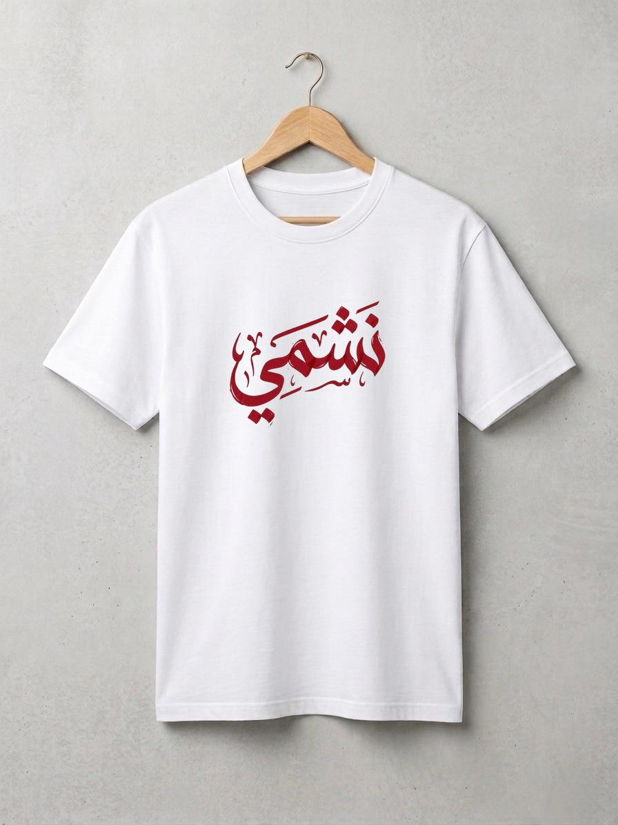 كبار-أبيض
