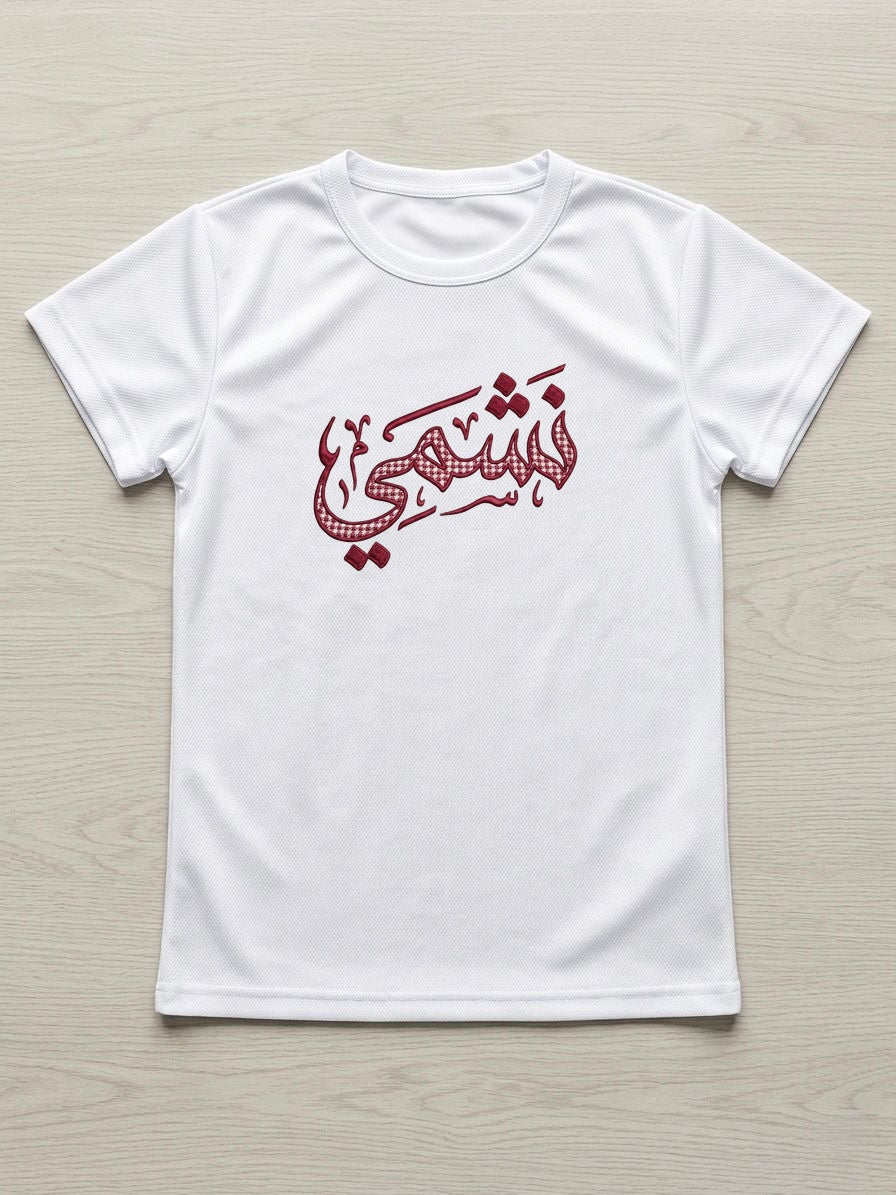 كبار-أبيض