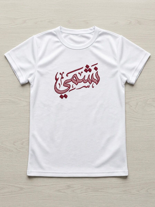 كبار-أبيض
