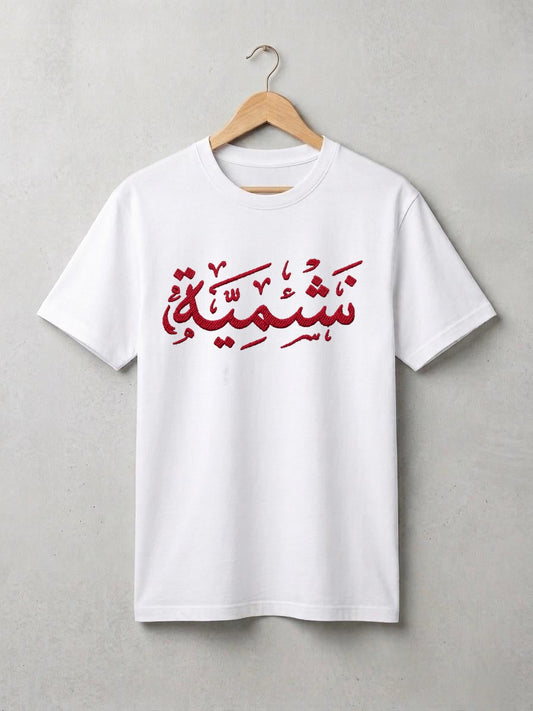 كبار-أبيض