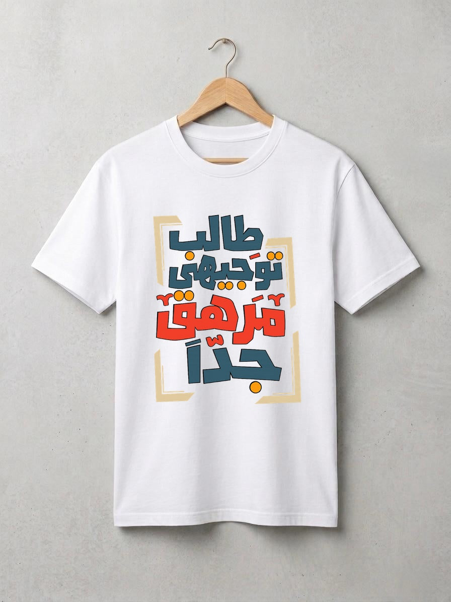 كبار-أبيض