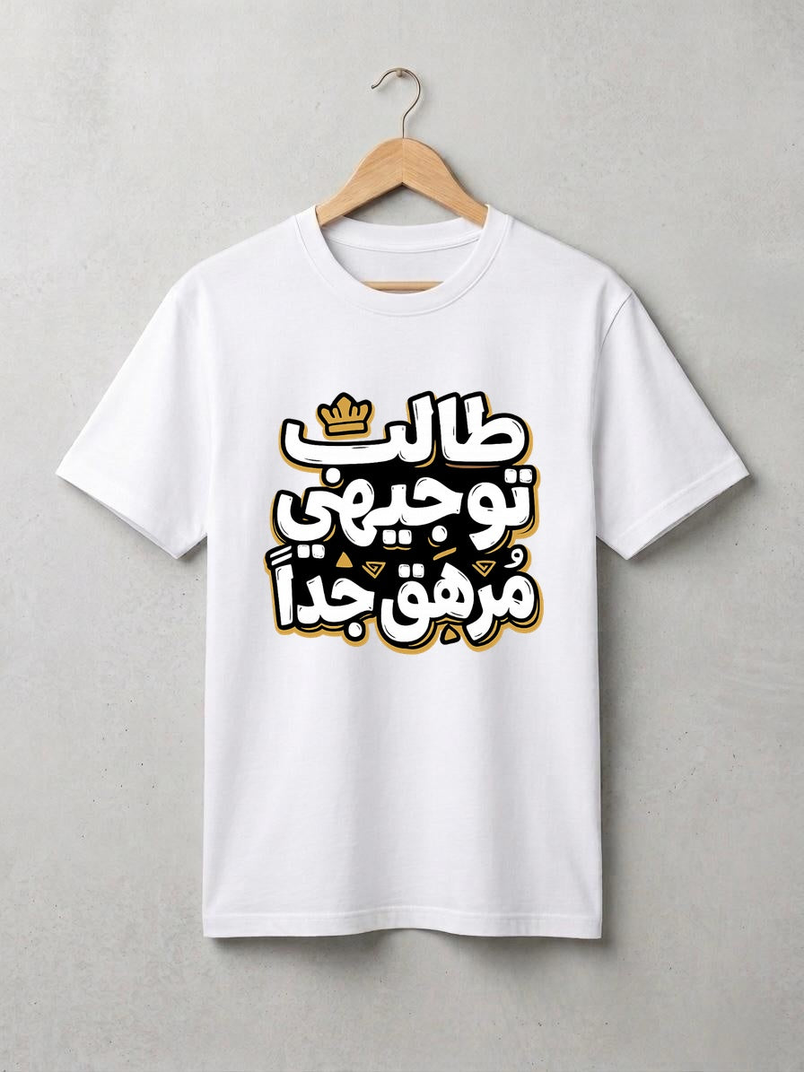 كبار-أبيض