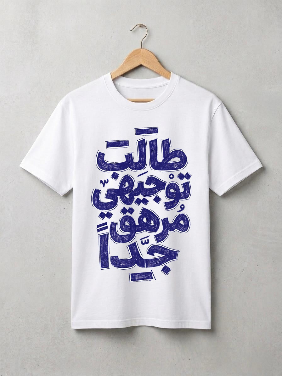 كبار-أبيض